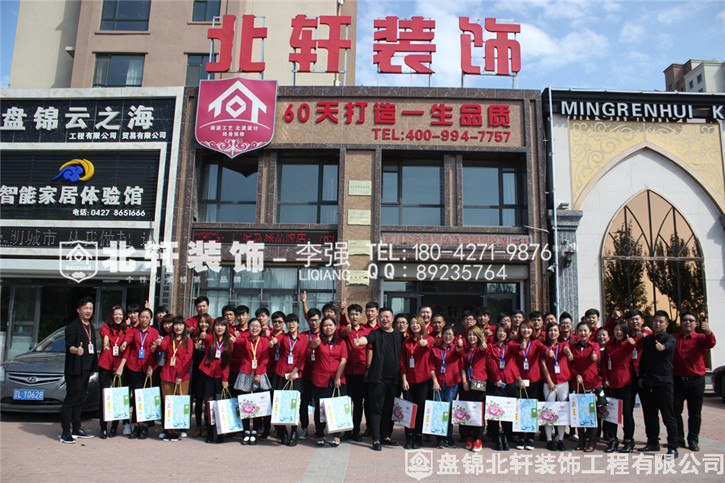 黑丝美女操C高潮北轩装饰红旗旗舰店